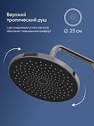 Душевая система STWORKI Готланд S13170GB с термостатом цвет Вороненая сталь-3