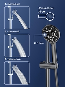 Душевая система STWORKI Готланд S13170GB с термостатом цвет Вороненая сталь-4