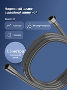 Душевая система STWORKI Готланд S13170GB с термостатом цвет Вороненая сталь-5