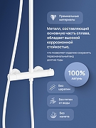Душевая система STWORKI Сортланд S10160WH с термостатом цвет Белый матовый-2