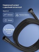 Душевая система STWORKI Лерум S04170BK с термостатом цвет Черный матовый-6