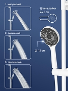 Душевая система STWORKI Лерум S04170WH с термостатом цвет Белый матовый-4