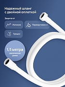 Душевая система STWORKI Лерум S04170WH с термостатом цвет Белый матовый-5