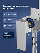 Гигиенический душ со смесителем STWORKI Эстерсунд S35150CR цвет Хром-3
