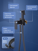 Гигиенический душ со смесителем STWORKI Эстерсунд S35150BK цвет Черный матовый-1