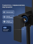 Гигиенический душ со смесителем STWORKI Эстерсунд S35150BK цвет Черный матовый-3