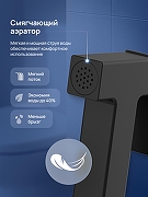 Гигиенический душ со смесителем STWORKI Эстерсунд S35150BK цвет Черный матовый-4