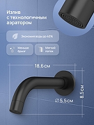 Душевая система STWORKI Эстерсунд S31240BK цвет Черный матовый-7