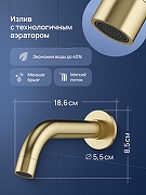 Душевая система STWORKI Эстерсунд S31240GM цвет Золото матовое-7