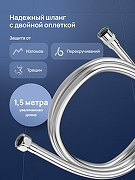 Душевая система STWORKI Эстерсунд S31240CR цвет Хром-6