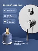 Душевая система STWORKI Эстерсунд S31240CR цвет Хром-7