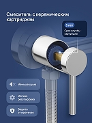 Гигиенический душ со смесителем STWORKI Эстерсунд S31155CR цвет Хром-3