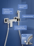 Гигиенический душ со смесителем STWORKI Эстерсунд S35155CR цвет Хром-1