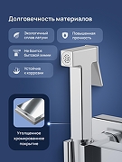 Гигиенический душ со смесителем STWORKI Эстерсунд S35155CR цвет Хром-2