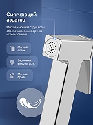 Гигиенический душ со смесителем STWORKI Эстерсунд S35155CR цвет Хром-4