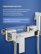 Гигиенический душ со смесителем STWORKI Эстерсунд S35155CR цвет Хром-5