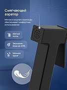 Гигиенический душ со смесителем STWORKI Эстерсунд S35155BK цвет Черный матовый-4