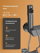 Душевая система DIWO Владимир D01180GB цвет Вороненая сталь-5