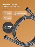 Душевая система DIWO Владимир D01180GB цвет Вороненая сталь-6