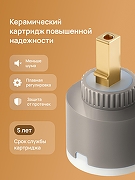 Душевая система DIWO Владимир D01180GB цвет Вороненая сталь-8