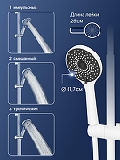 Душевая система STWORKI Киркенес S45170WH цвет Белый-4