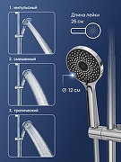 Душевая система STWORKI Киркенес S45170CR цвет Хром-4
