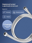 Душевая система STWORKI Киркенес S45170CR цвет Хром-5