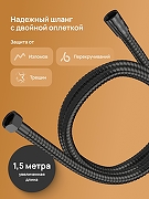 Душевая система DIWO Смоленск DW-SM75G цвет Серый-6