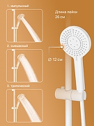 Душевая система DIWO Орёл DW-ORL75WH цвет Белый матовый-4