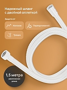 Душевая система DIWO Орёл DW-ORL75WH цвет Белый матовый-5