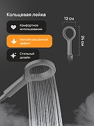 Душевой гарнитур DIWO Элиста DW-EL050G цвет Графит-2