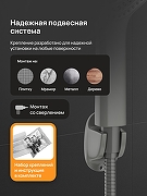 Душевой гарнитур DIWO Элиста DW-EL050G цвет Графит-4