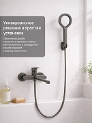 Душевой гарнитур DIWO Элиста DW-EL050G цвет Графит-5