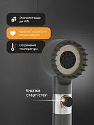Душевой гарнитур DIWO Переславль DW-PER050G цвет Графит-3