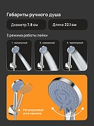 Душевой гарнитур DIWO Муром DW-MU050UCR цвет Хром-2