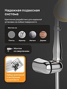 Душевой гарнитур DIWO Валдай DW-WAL050CR цвет Хром-4