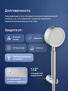 Душевой гарнитур STWORKI Малвик S49190S цвет Сталь-1