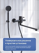 Душевой гарнитур STWORKI Малвик S49190BK цвет Черный матовый-5