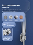 Душевой гарнитур STWORKI Малвик S49195UCR цвет Хром-4
