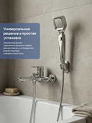 Душевой гарнитур STWORKI Малвик S49195UCR цвет Хром-5