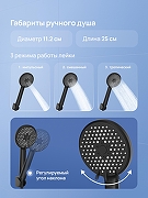 Душевой гарнитур STWORKI Молде S23190MB цвет Черный матовый-2