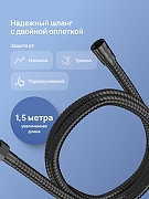 Душевой гарнитур STWORKI Молде S23190MB цвет Черный матовый-3