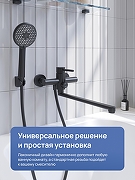 Душевой гарнитур STWORKI Молде S23190MB цвет Черный матовый-5