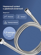 Душевой гарнитур STWORKI Готланд S13195UCR цвет Хром-3