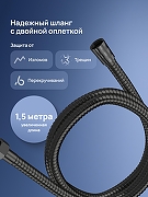 Душевой гарнитур STWORKI Готланд S13195BK цвет Черный матовый-3