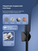 Душевой гарнитур STWORKI Готланд S13195BK цвет Черный матовый-4