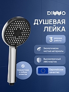 Ручной душ STWORKI Молде S23250UCR цвет Хром