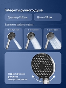 Ручной душ STWORKI Молде S23250UCR цвет Хром-2