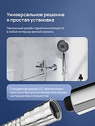 Ручной душ STWORKI Молде S23250UCR цвет Хром-3