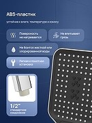 Ручной душ STWORKI Готланд S13255UCR цвет Хром-1